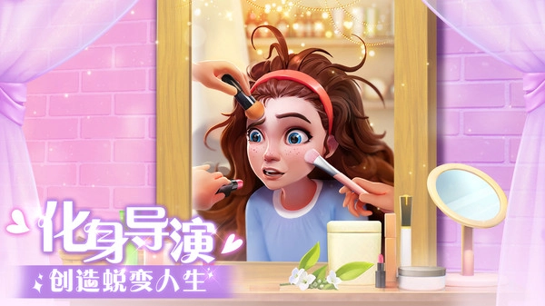 麦吉大改造最新版(2)