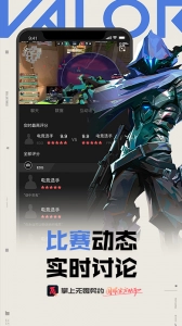 掌上无畏契约通用版图2