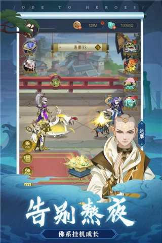 千秋辞安卓直装版