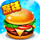 开心大厨无线钻石