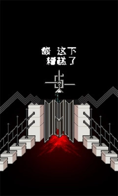 危机少女大逃亡手游直装版