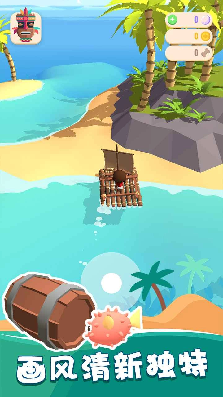 我的钓鱼生活手游版