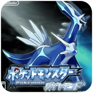 口袋妖怪钻石游戏正版