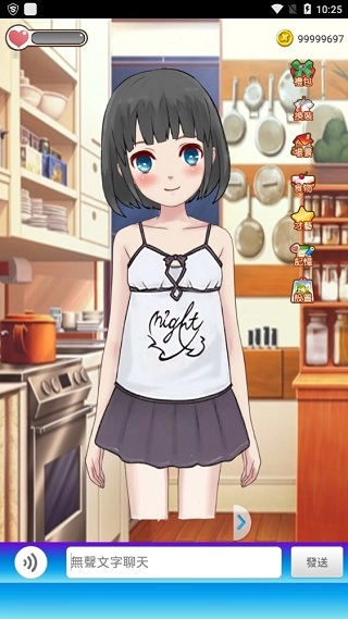 女友养成计划免费