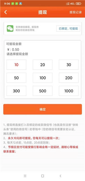 金豆乐园图2