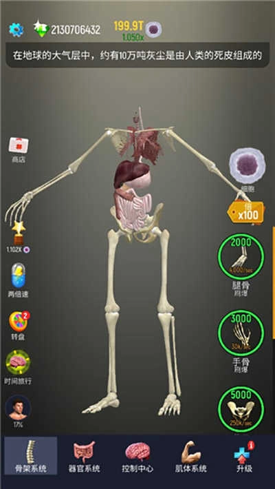 放置人类官方正版