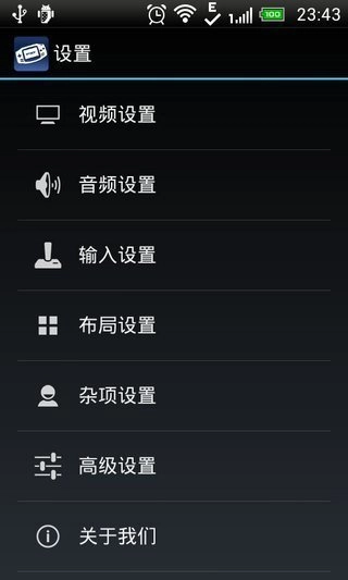 gba模拟器手机正版