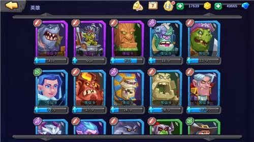 斗兽战棋全英雄满级官方正版
