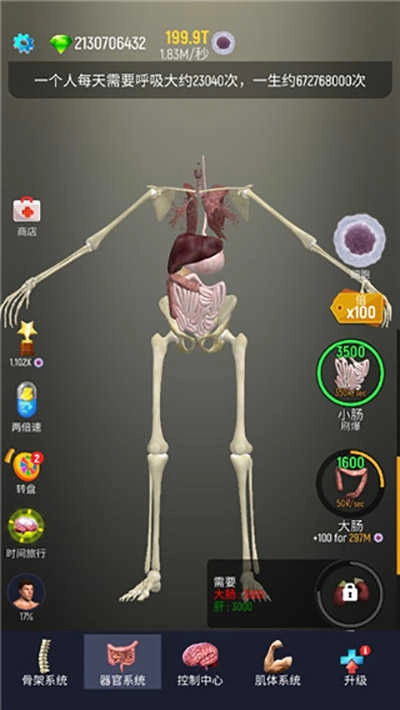 放置人类官方正版