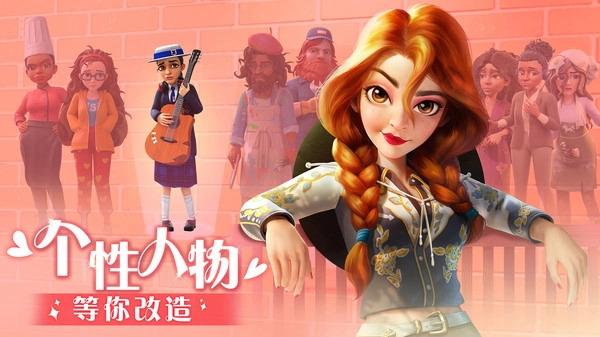 麦吉大改造最新版(4)