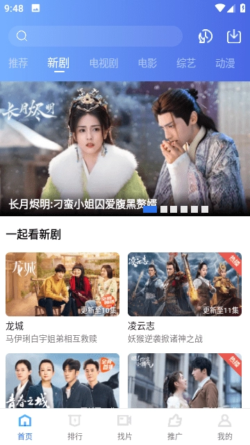 星辰影视本安卓版