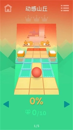 滚动的天空庙会版2