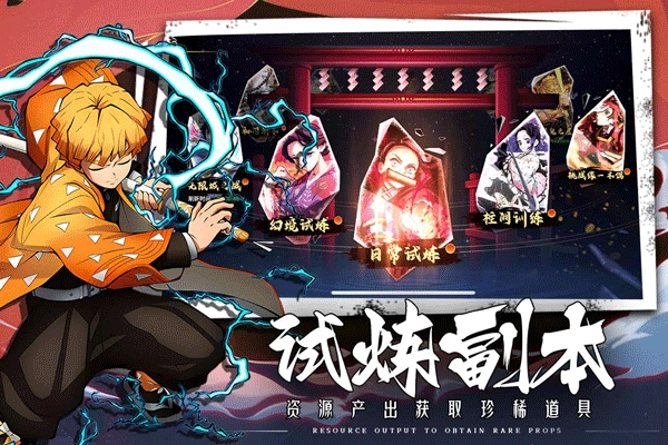 拯救小宇宙官方版1