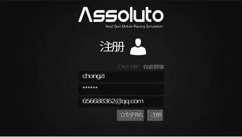 绝对赛车全部车辆解锁版