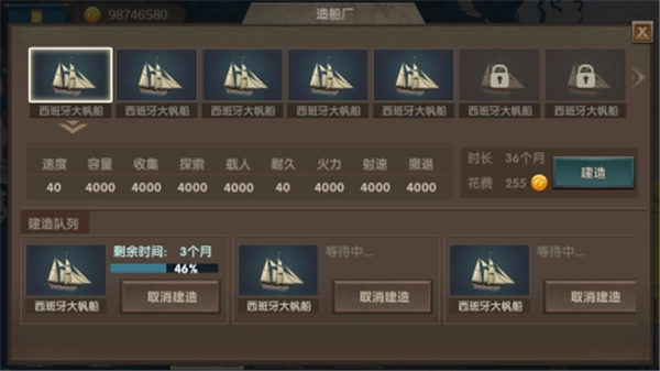 帝国崛起游戏完整版