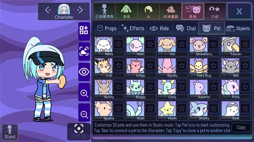 加查薰衣草中文版-图3