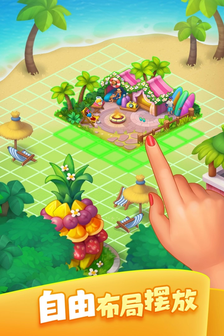 梦想城镇999999绿钞版(3)