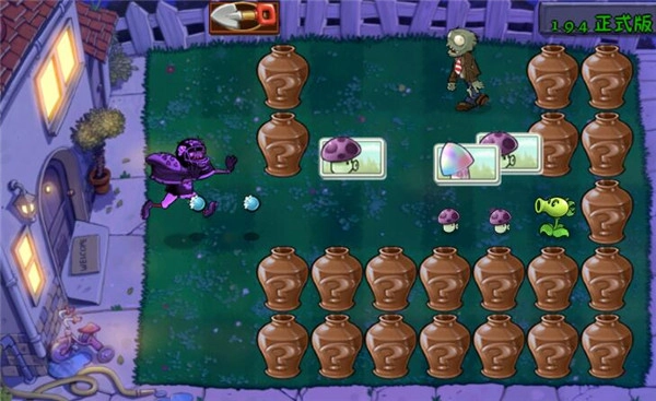 植物大战僵尸现代扩展版图2