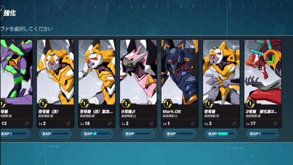 新世纪福音战士版