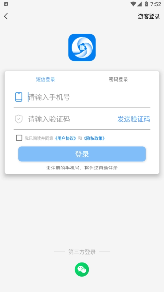 帮多多免费原版图1