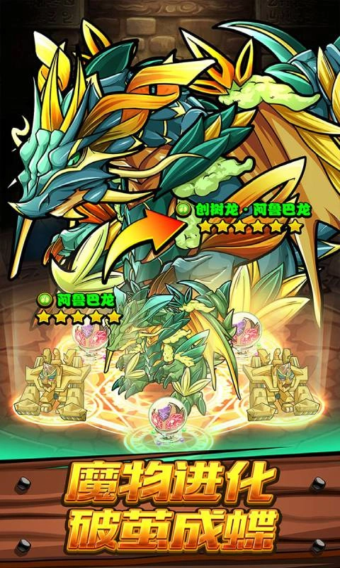 波可龙迷宫最新版