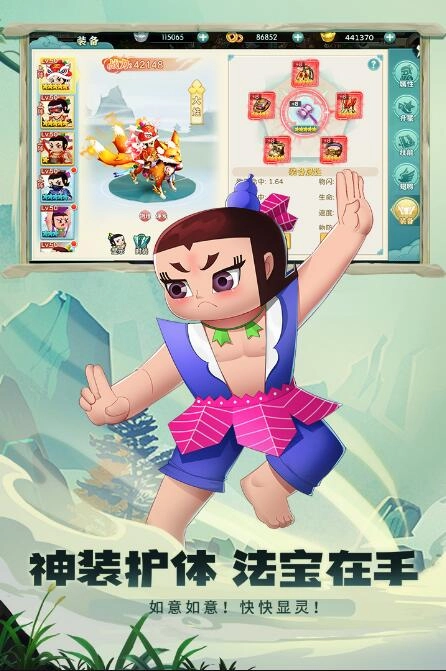 葫芦娃奇幻世界去广告版