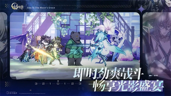 咏月风雅最新版(4)