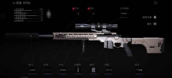 萤火突击国际服最新版手机下载