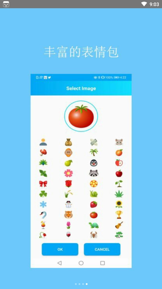 怡信最新免费版