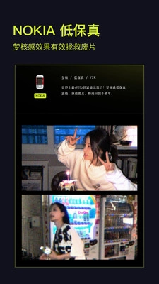 咔皮Action相机官方版