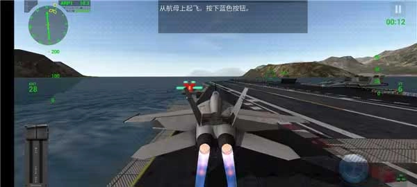 F18舰载机模拟起降2手游免费版