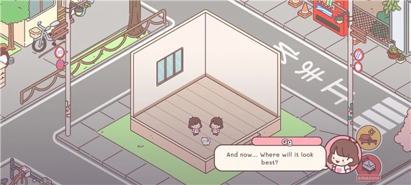 袖珍爱情最新版(1)