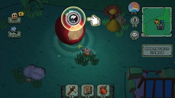 小人国冒险免广告版(4)