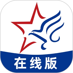 助考之星在线版