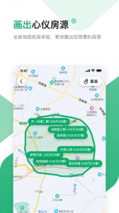 芒果在线安卓直装版图4