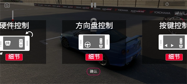 绝对赛车全部车辆解锁版