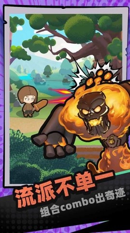 一圈勇者游戏手机最新版