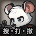老鼠大冒险手机免费版