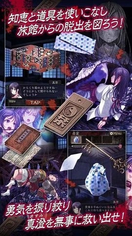 逃脱心灵旅馆汉化版