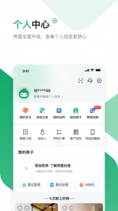 芒果在线安卓直装版图5