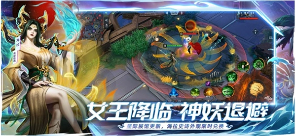 漫威超级战争手游免费版