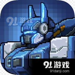 像素危城免费版