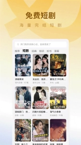 蛋花免费小说图4