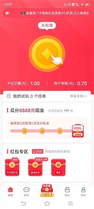 喵喵爱玩安卓官方版