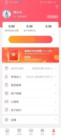 喵喵爱玩安卓官方版