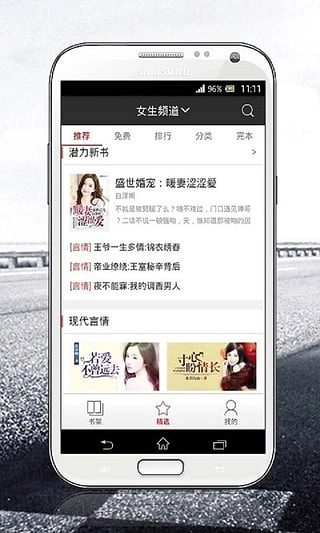 磨铁阅读官方最新版图1
