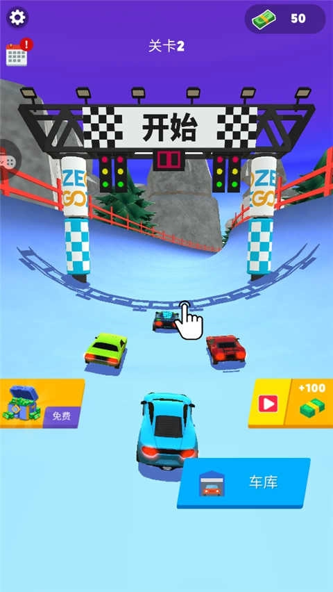 欢乐赛车大师手游版