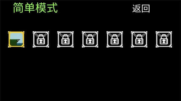 跳桥模拟器中文版(6)
