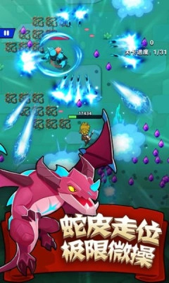 家园卫士新春版