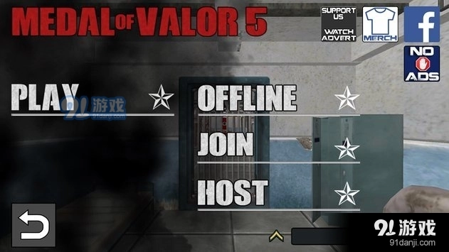 勇气勋章5最新版